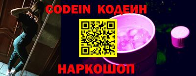 шишки Сланцы