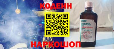 кокаин колумбия Славгород