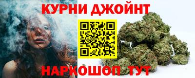 шишки Сланцы