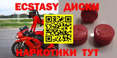 альфа пвп Славянск-на-Кубани