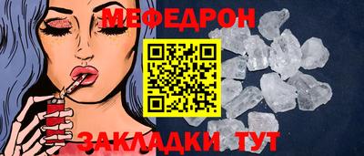 альфа пвп Славянск-на-Кубани