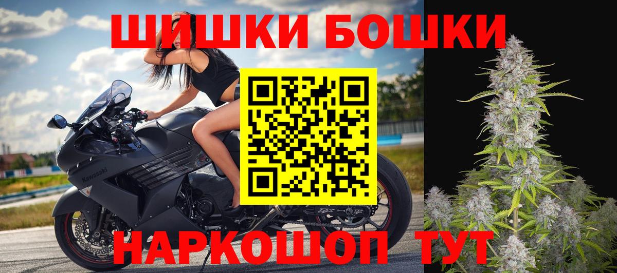 Марихуана тримм  МАРИХУАНА Bruce Banner  Кыштым  Бошки марихуана VHQ  Вход с VPN 
